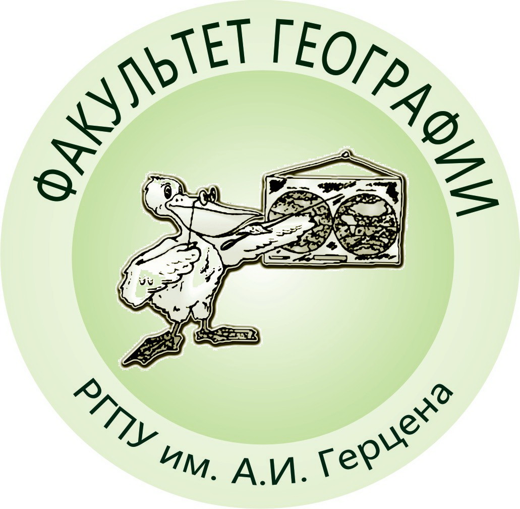 Ргпу факультеты